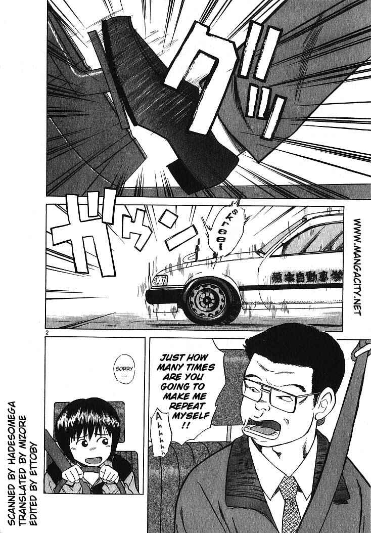 Over Rev! Chapter 7 - Page 1