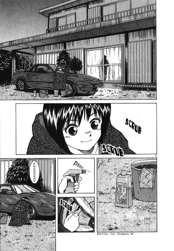 Over Rev! Chapter 7 - Page 6