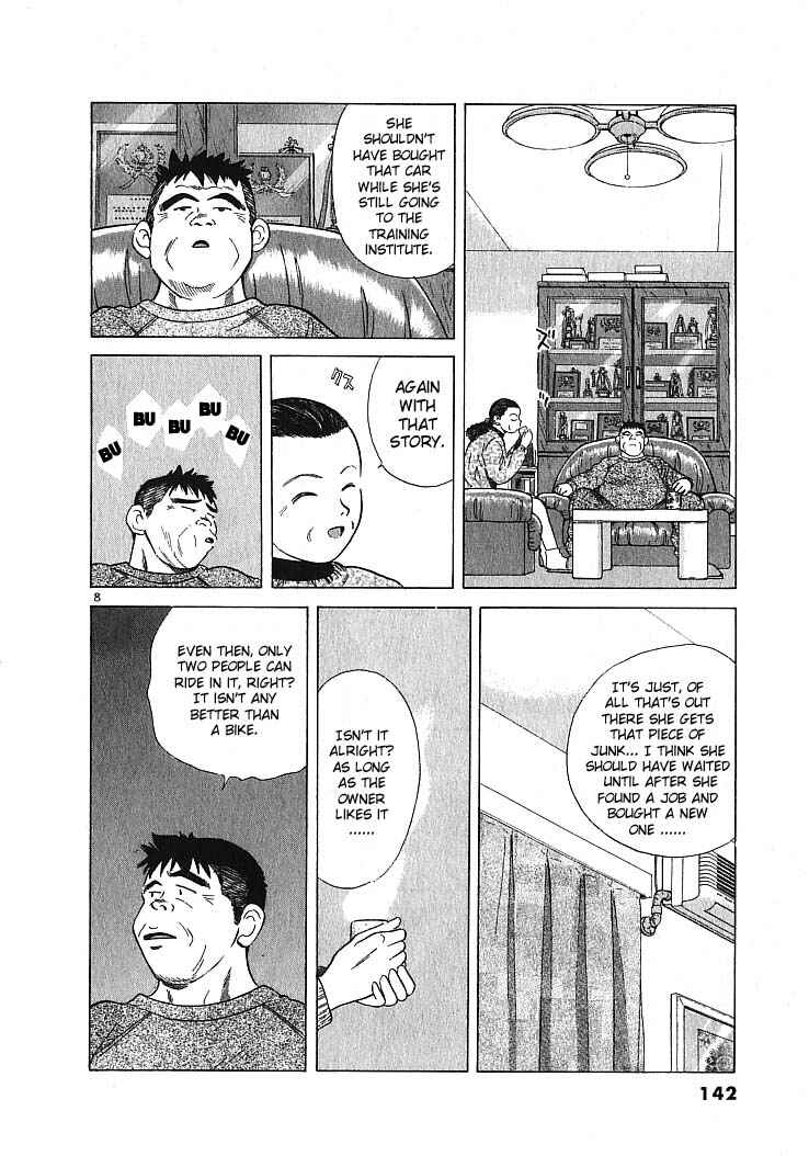 Over Rev! Chapter 7 - Page 7