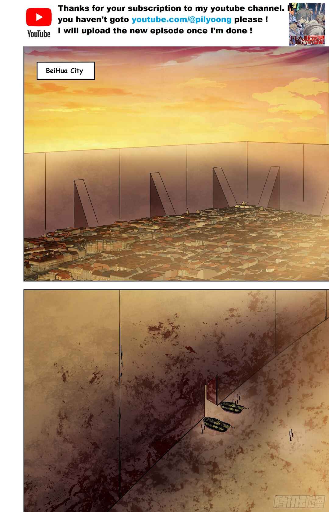 Mòshì Fánrén Chapter 486 - Page 1