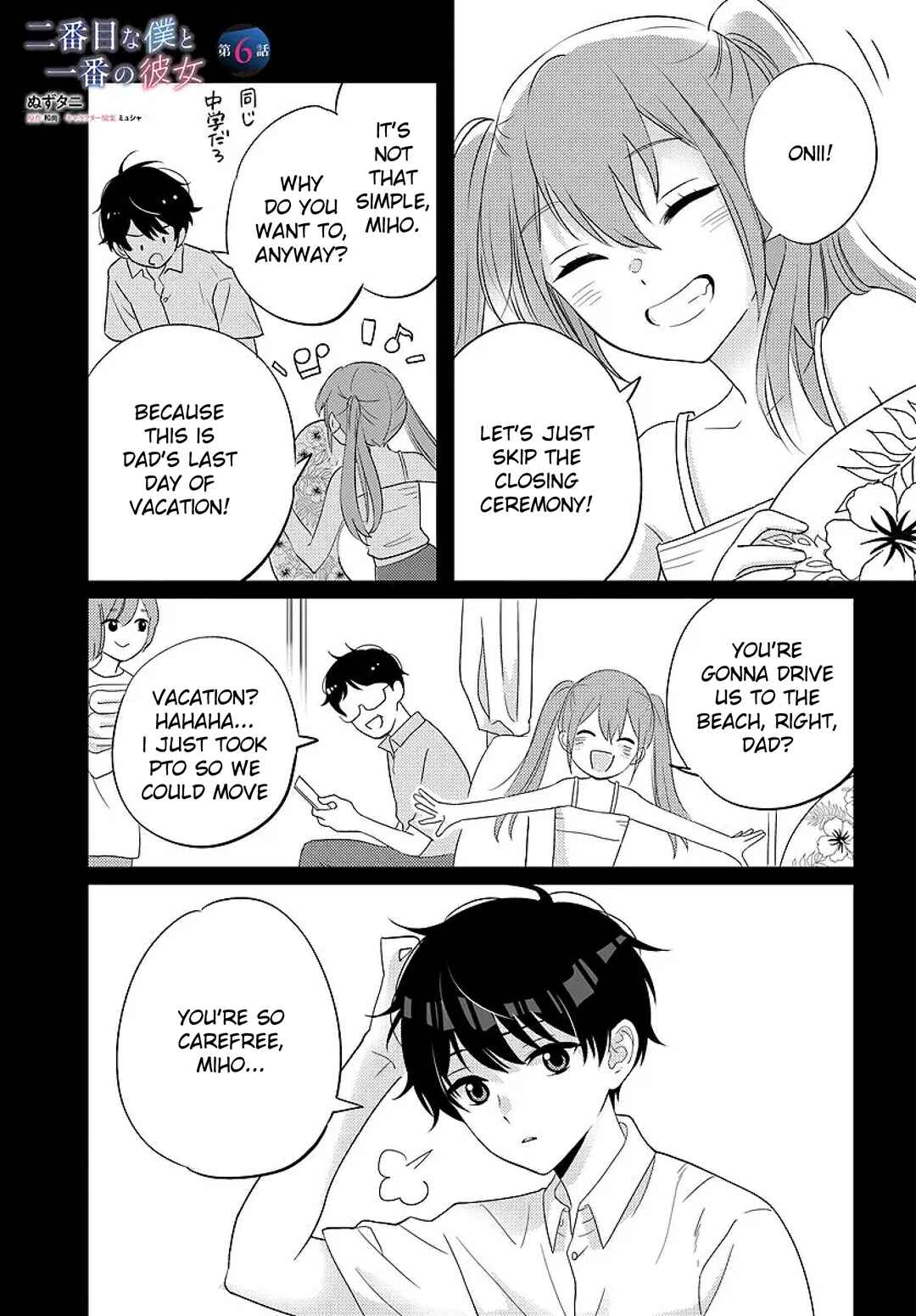 Nibanme na Boku to Ichiban no Kanojo Chapter 6 - Page 1