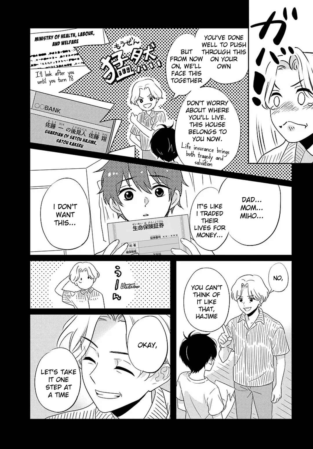 Nibanme na Boku to Ichiban no Kanojo Chapter 6 - Page 17