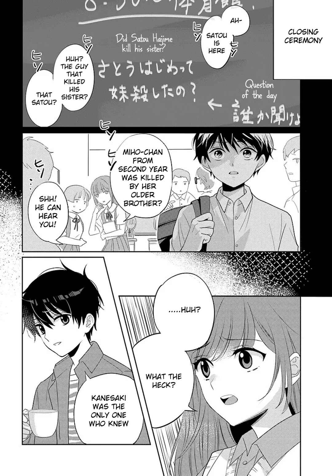 Nibanme na Boku to Ichiban no Kanojo Chapter 6 - Page 24