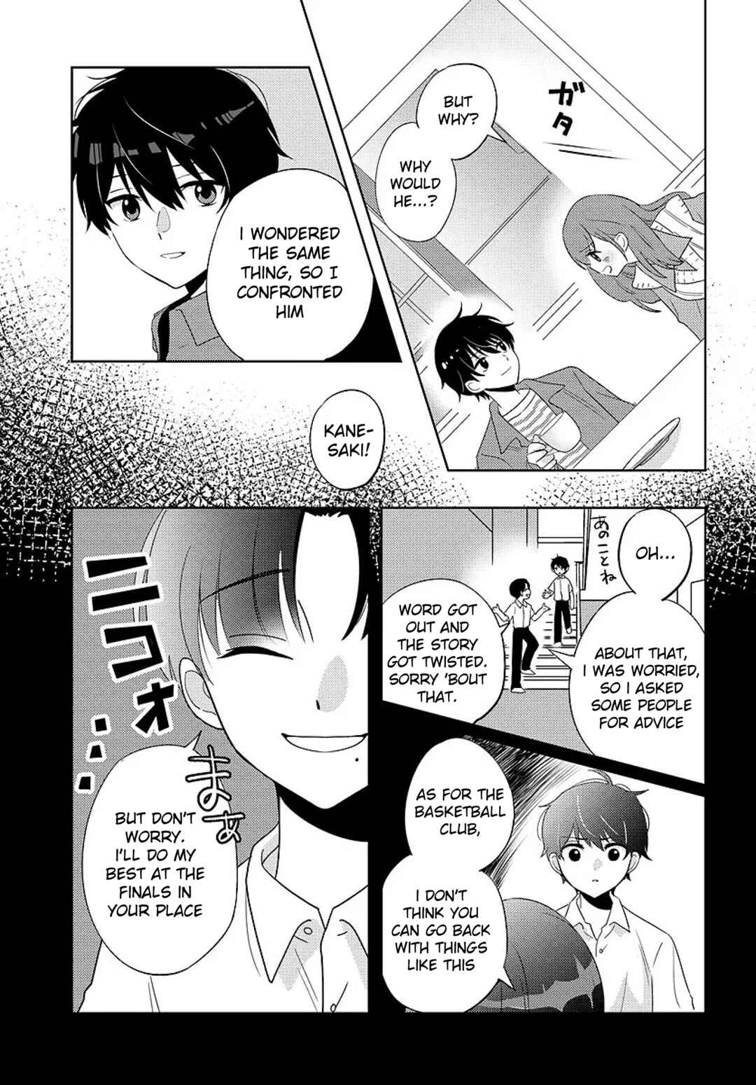 Nibanme na Boku to Ichiban no Kanojo Chapter 6 - Page 25