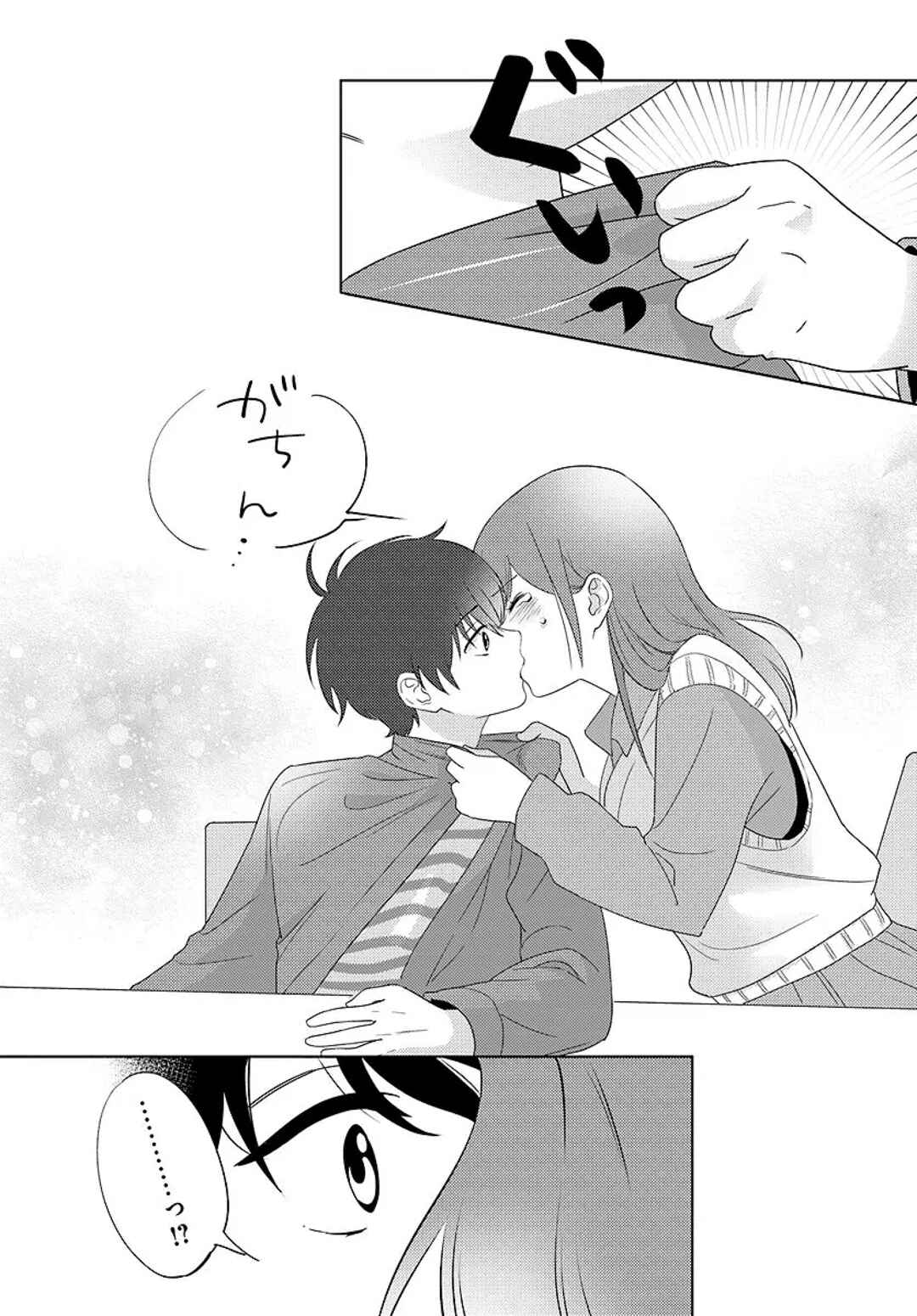 Nibanme na Boku to Ichiban no Kanojo Chapter 6 - Page 35