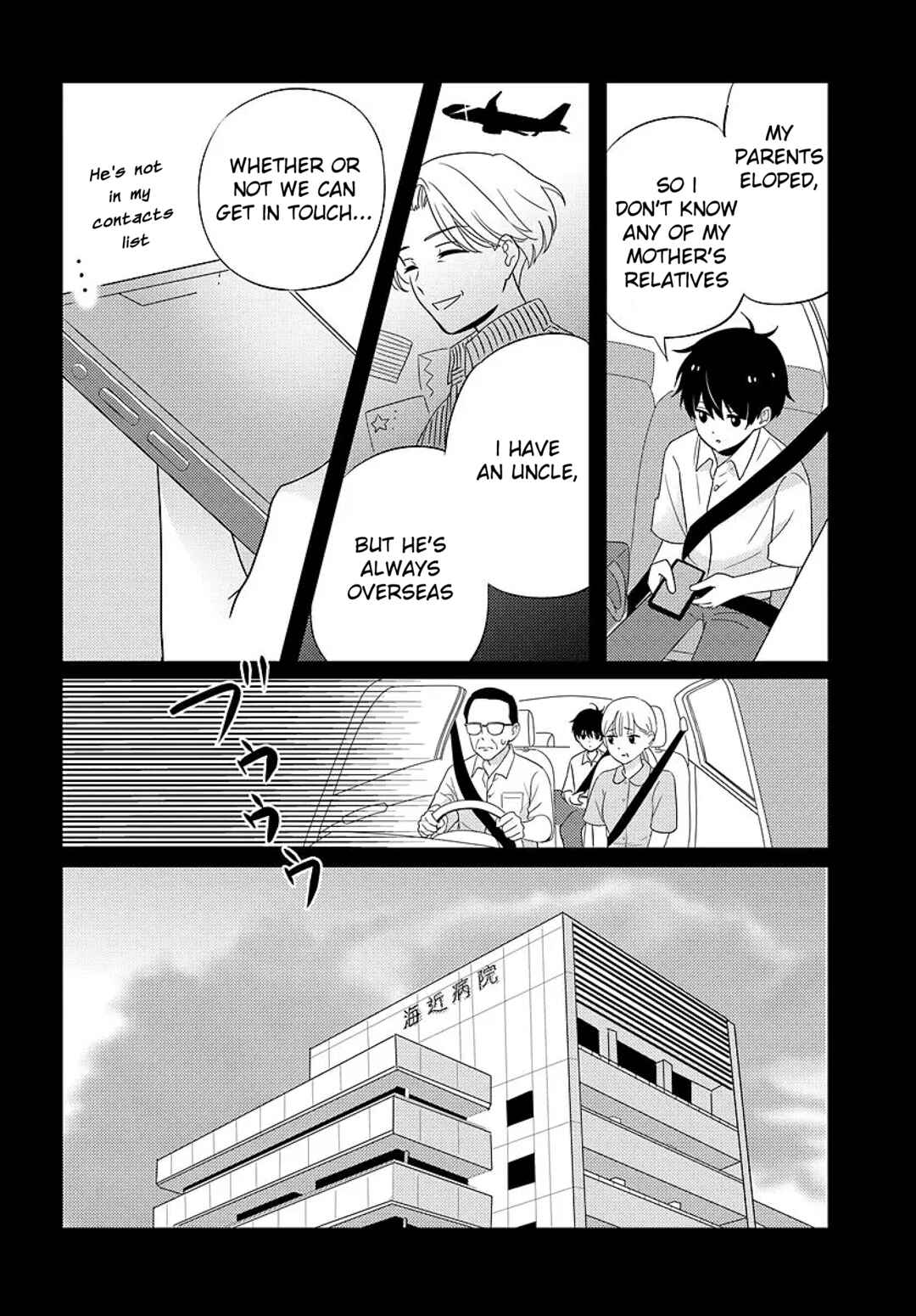 Nibanme na Boku to Ichiban no Kanojo Chapter 6 - Page 8