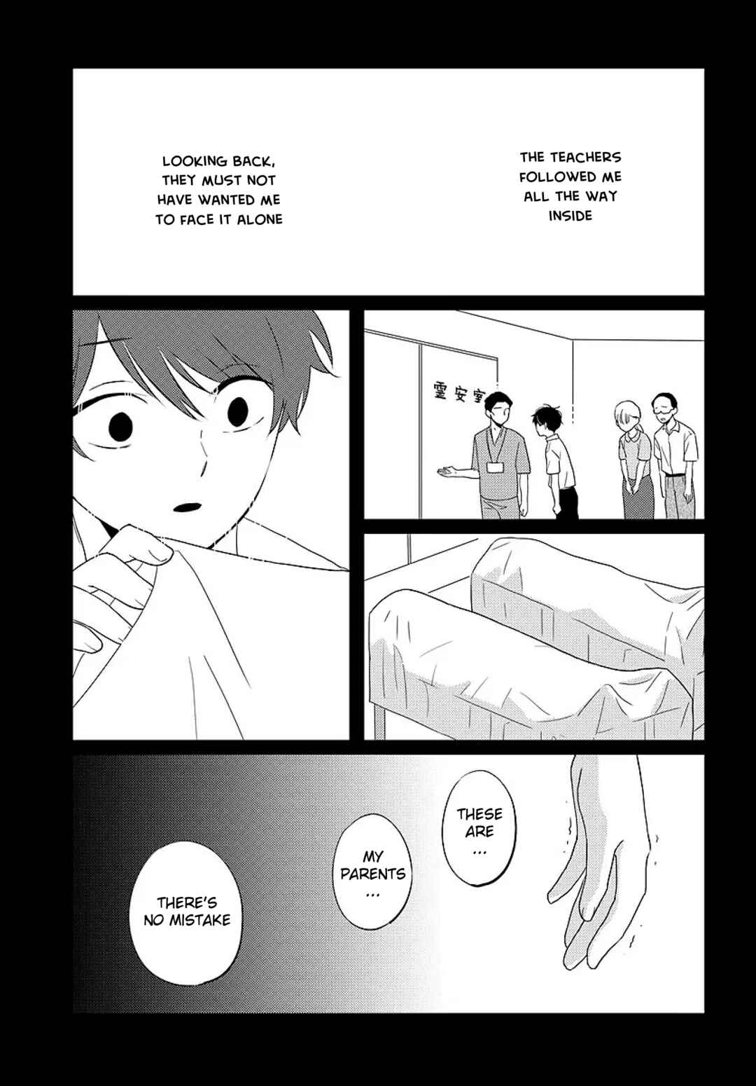 Nibanme na Boku to Ichiban no Kanojo Chapter 6 - Page 9