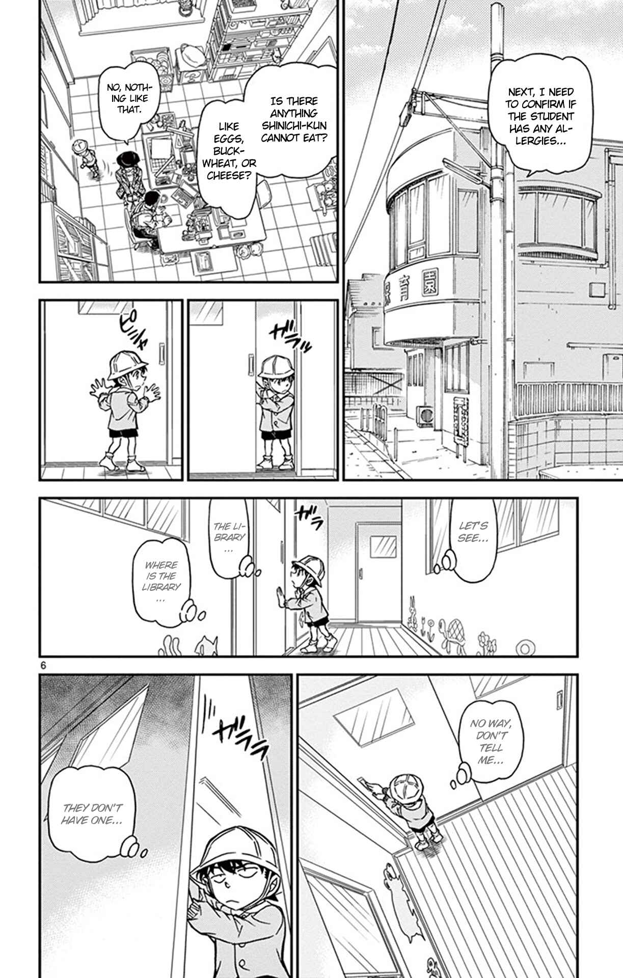 Detective Conan Chapter 923 - Page 7