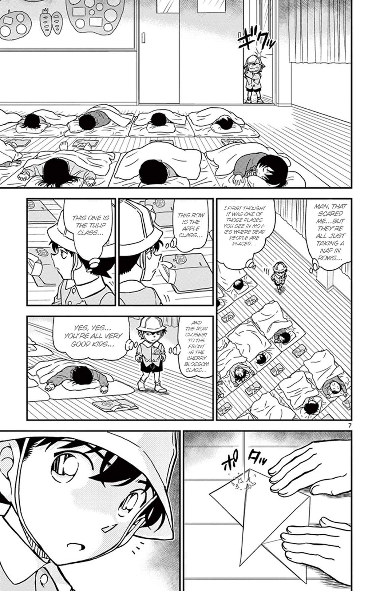 Detective Conan Chapter 923 - Page 8