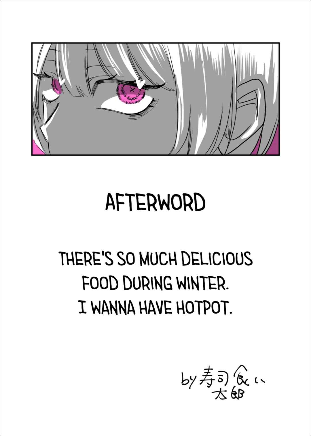 Shihai Shoujo Kubaru-chan Chapter 36 - Page 17
