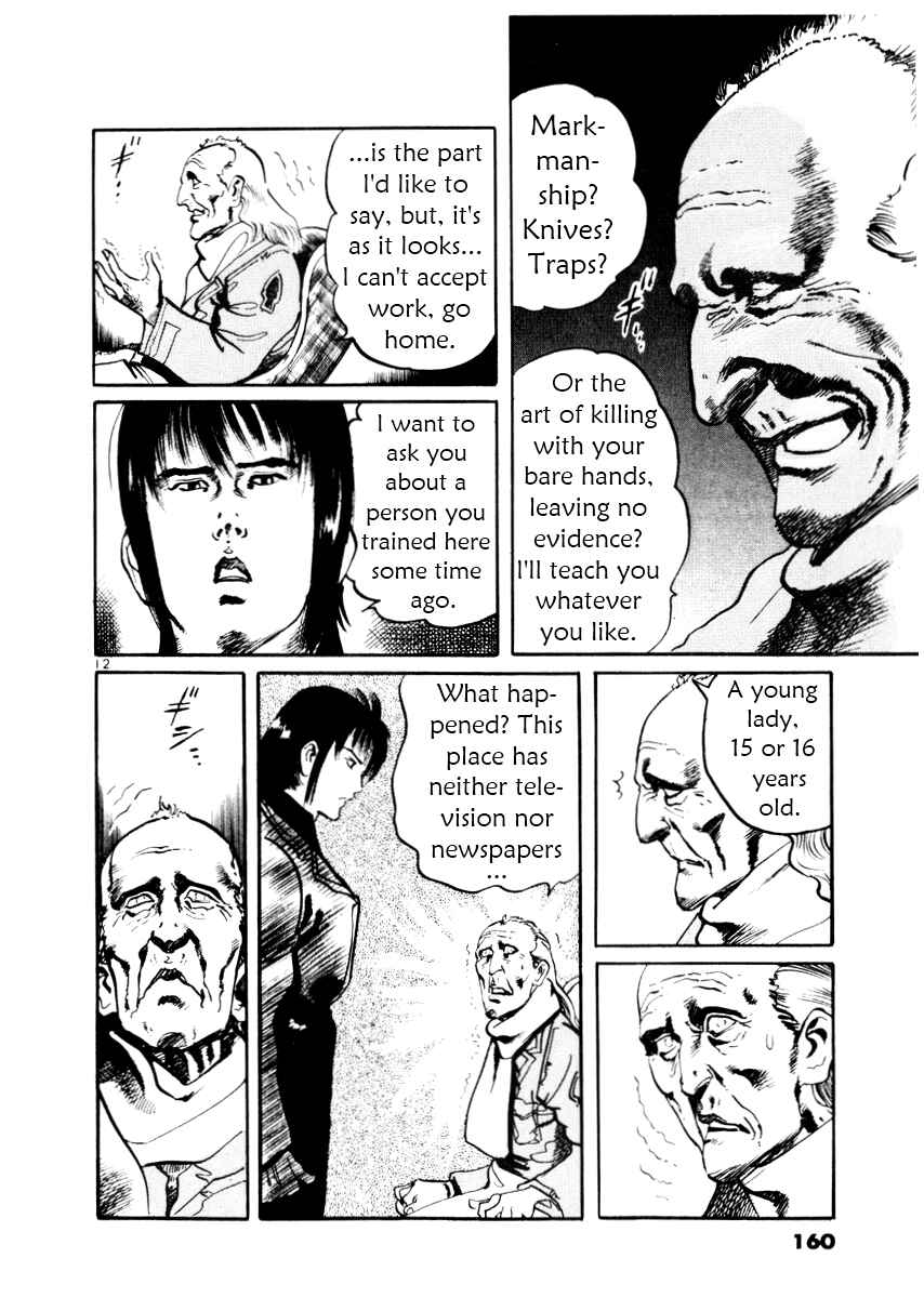 Yami no Aegis Chapter 26 - Page 12