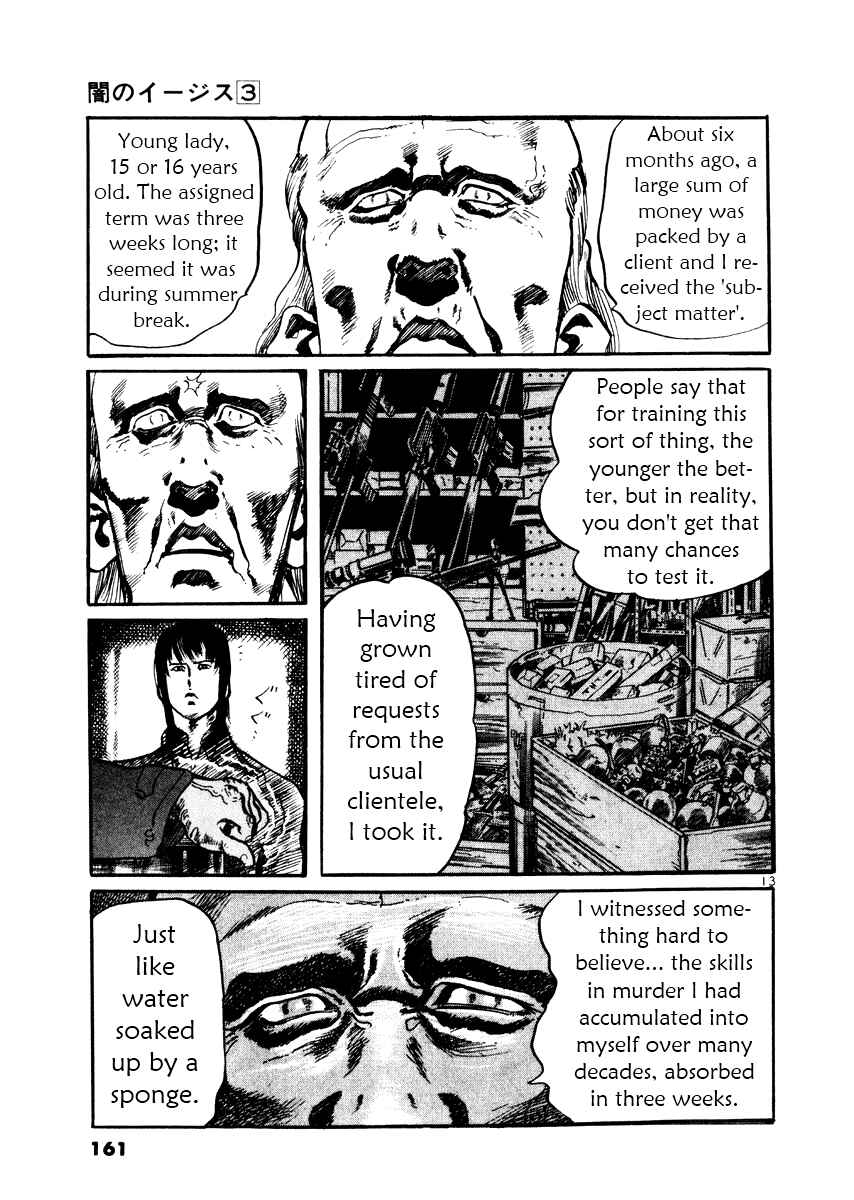 Yami no Aegis Chapter 26 - Page 13