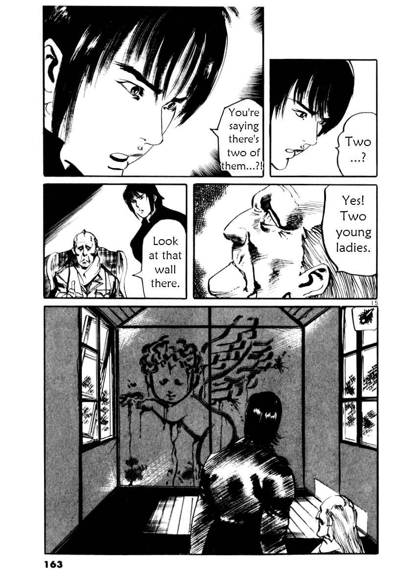 Yami no Aegis Chapter 26 - Page 15