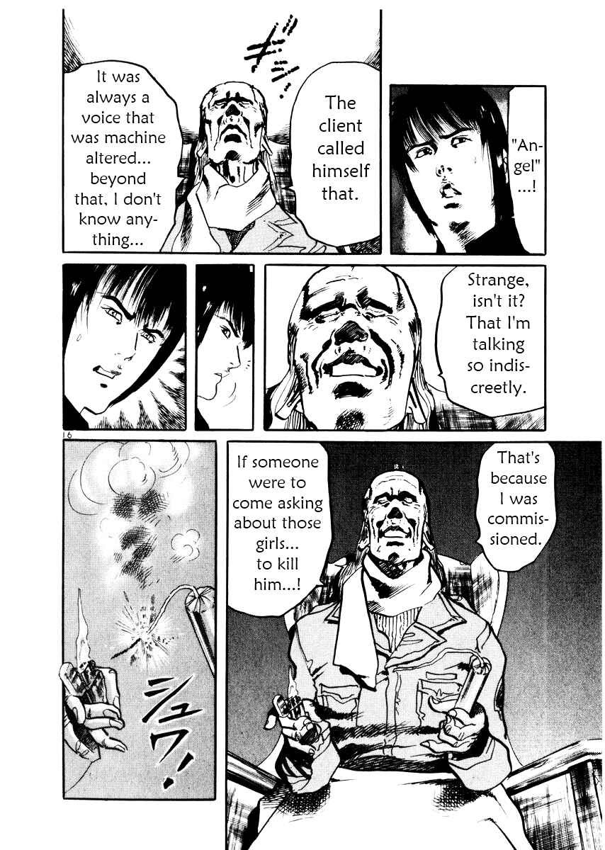 Yami no Aegis Chapter 26 - Page 16