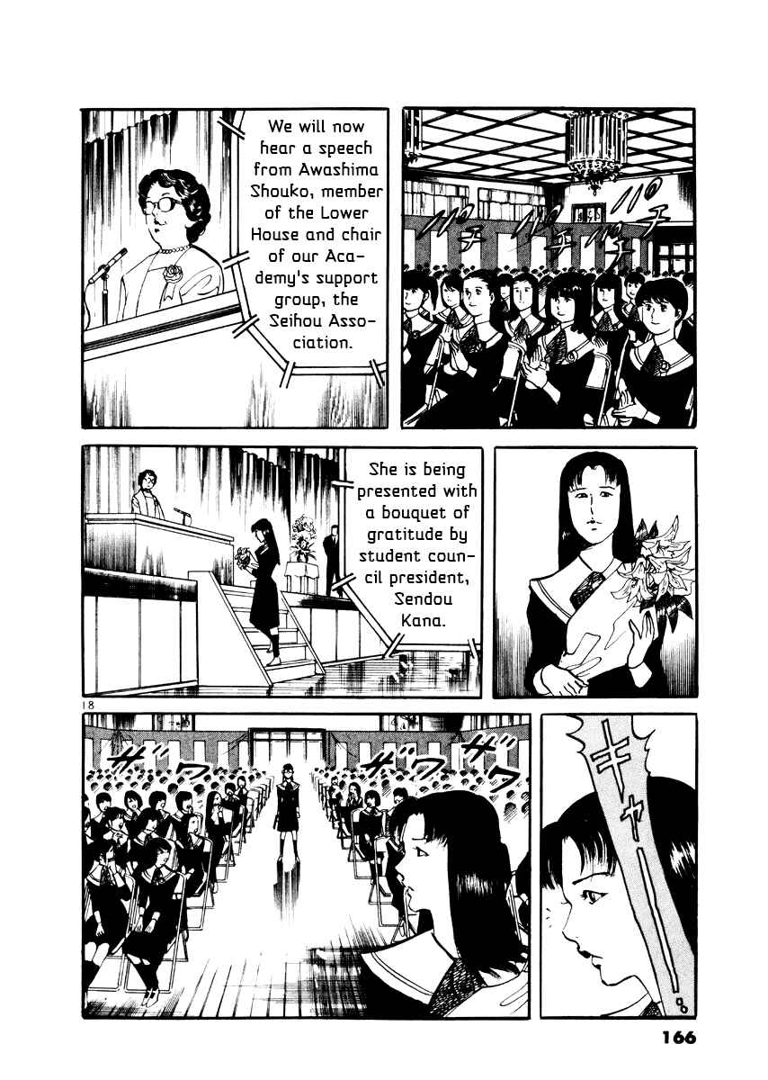 Yami no Aegis Chapter 26 - Page 18