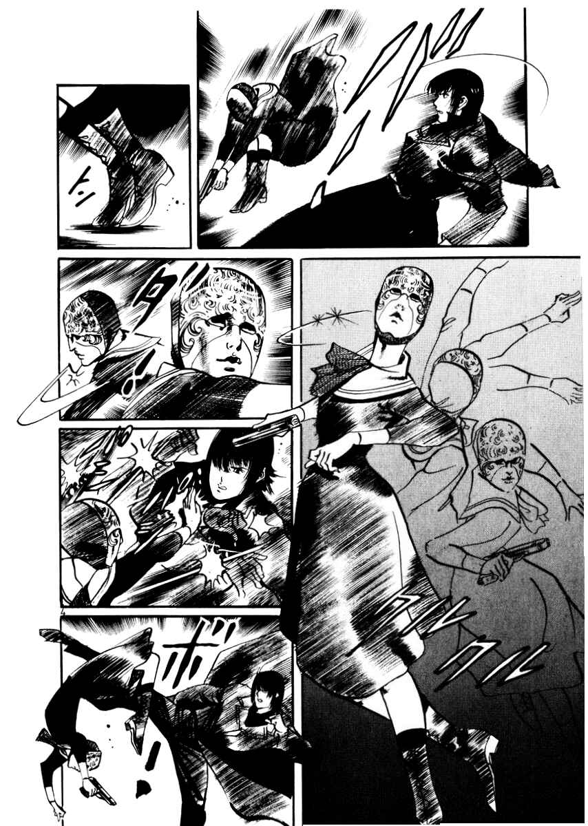 Yami no Aegis Chapter 26 - Page 4
