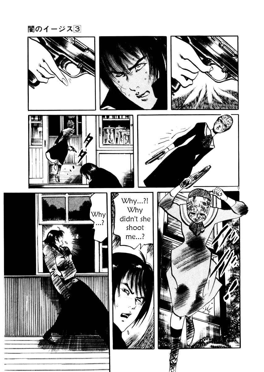 Yami no Aegis Chapter 26 - Page 7
