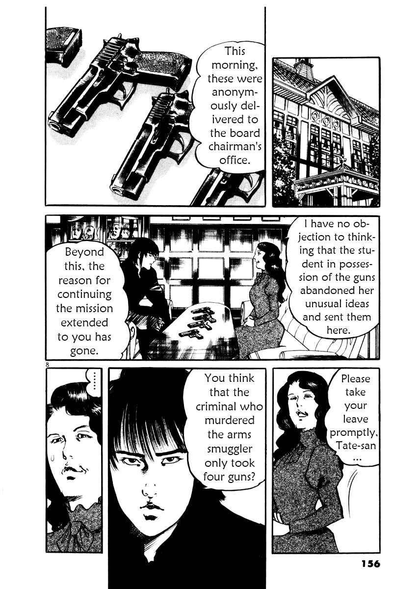 Yami no Aegis Chapter 26 - Page 8