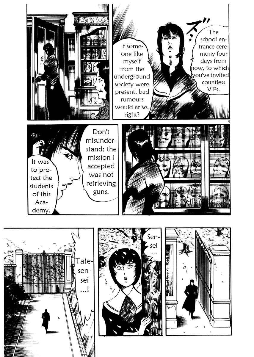 Yami no Aegis Chapter 26 - Page 9