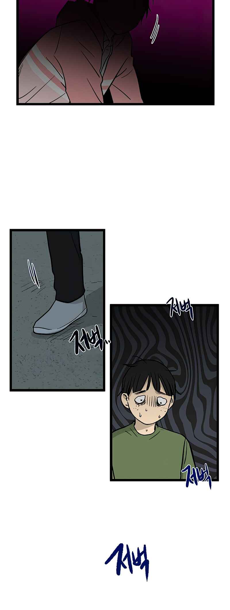 Jib-i Eobs-eo Chapter 54 - Page 15