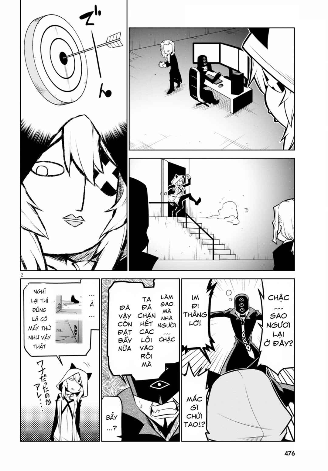 Zannen Onna Kanbu Black General-san Chapter 138 - Page 5