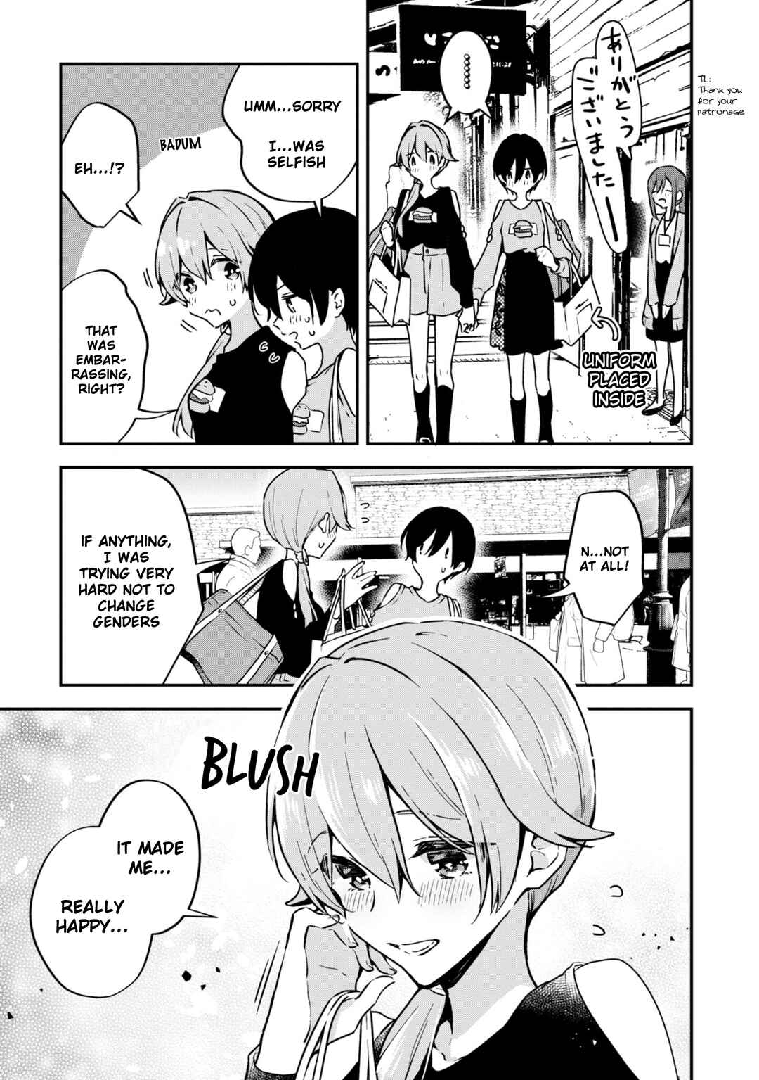 Zenbu Kimi no Sei Chapter 35.5 - Page 7