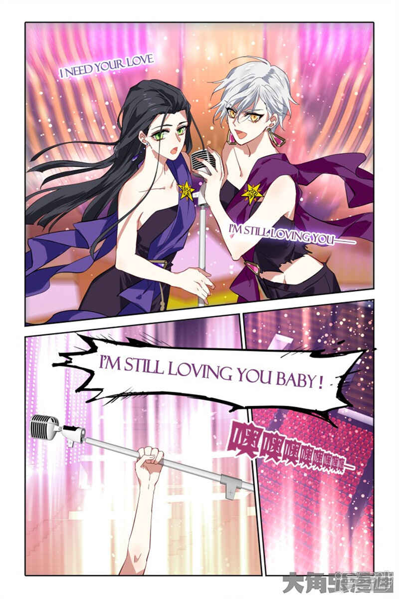 Star Dream Idol Project Chapter 126 - Page 6