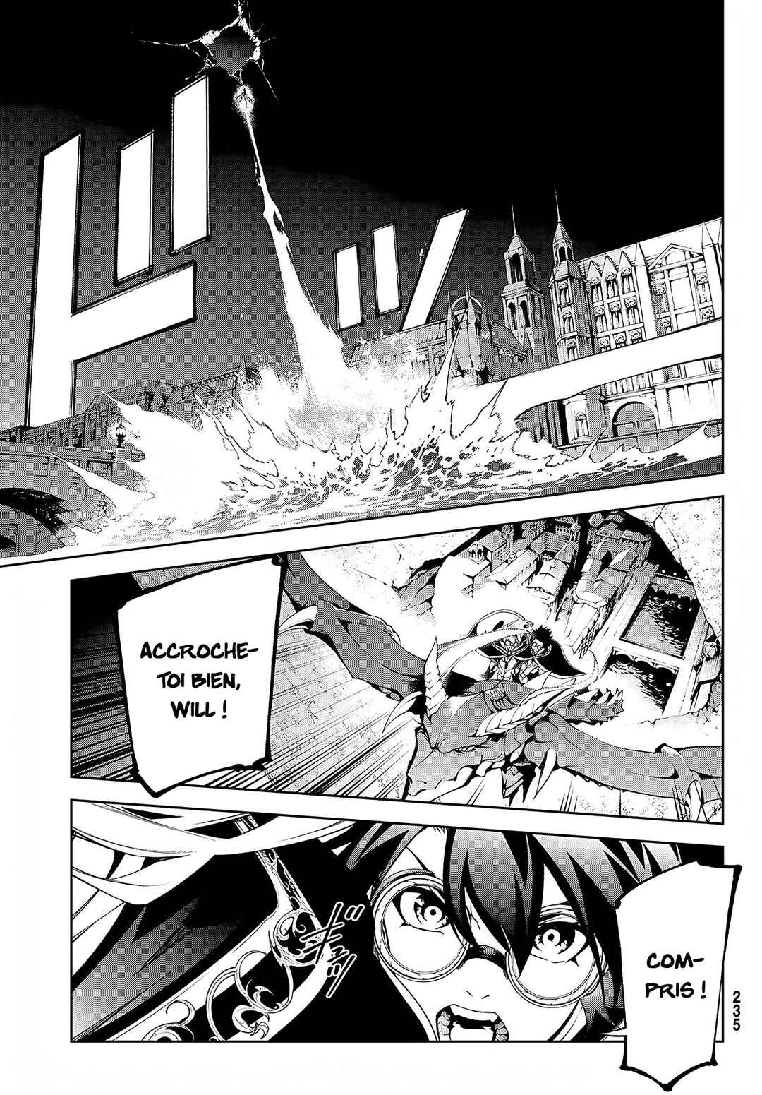 Tsue to Tsurugi no Wistoria Chapter 57 - Page 17