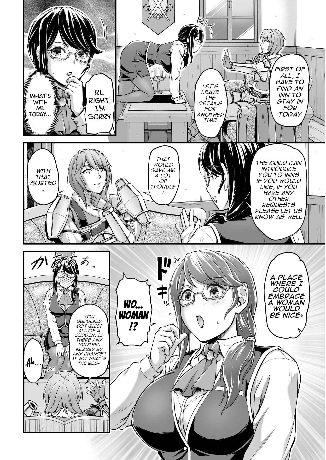 Suterare Saikyou Ouji wa Jitsuryoku de Donna Onna mo Dakimakuru Chapter 1 - Page 16