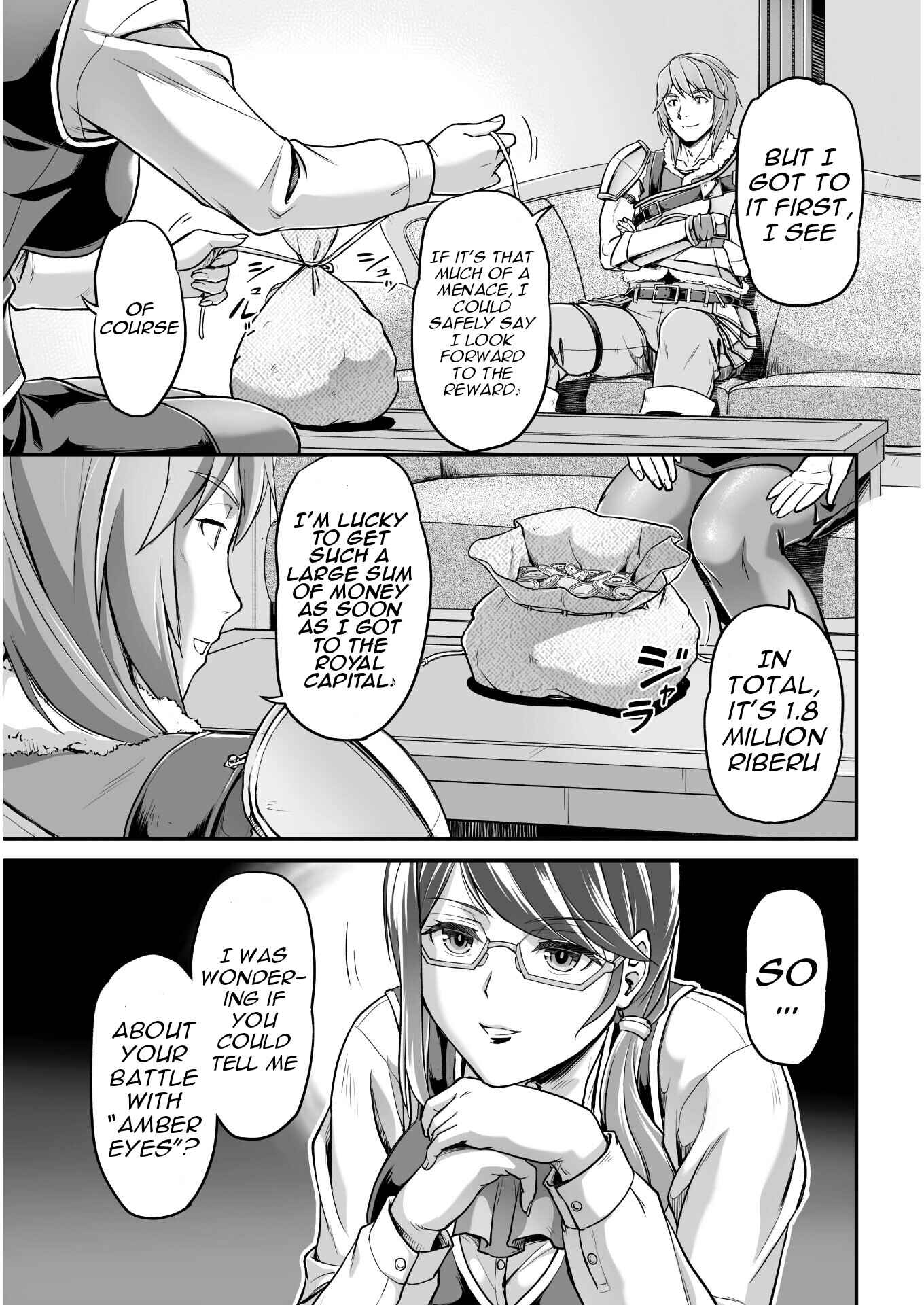 Suterare Saikyou Ouji wa Jitsuryoku de Donna Onna mo Dakimakuru Chapter 1 - Page 9
