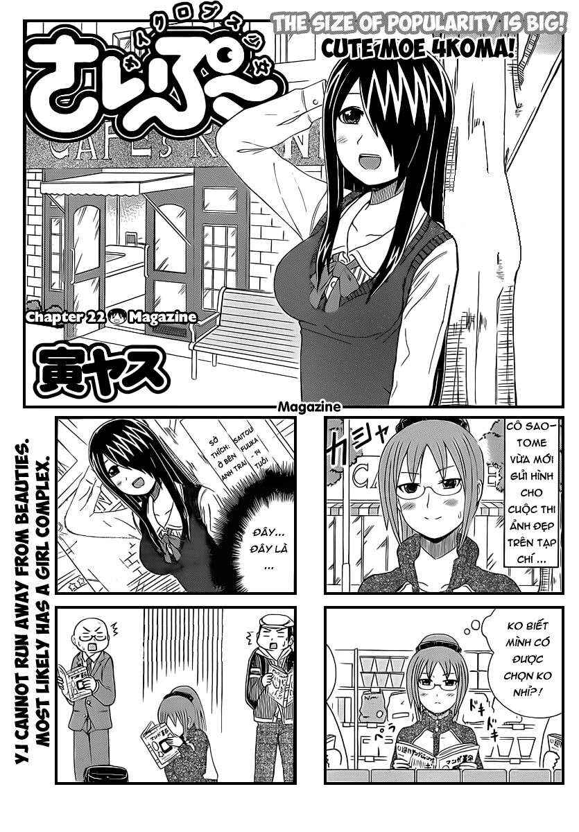 Cyclops Shoujo Saipu~ Chapter 22 - Page 1