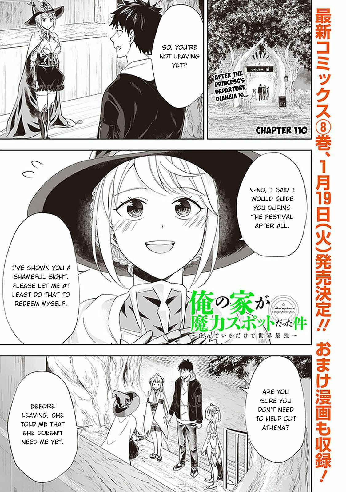 Ore no Ie ga Maryoku Spot datta Ken: Sundeiru dake de Sekai Saikyou Chapter 110 - Page 2