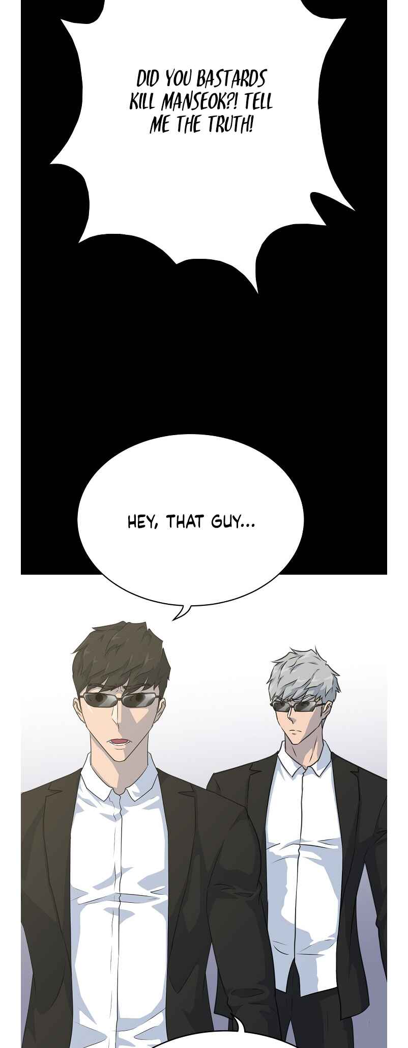 Trigger Chapter 79 - Page 20