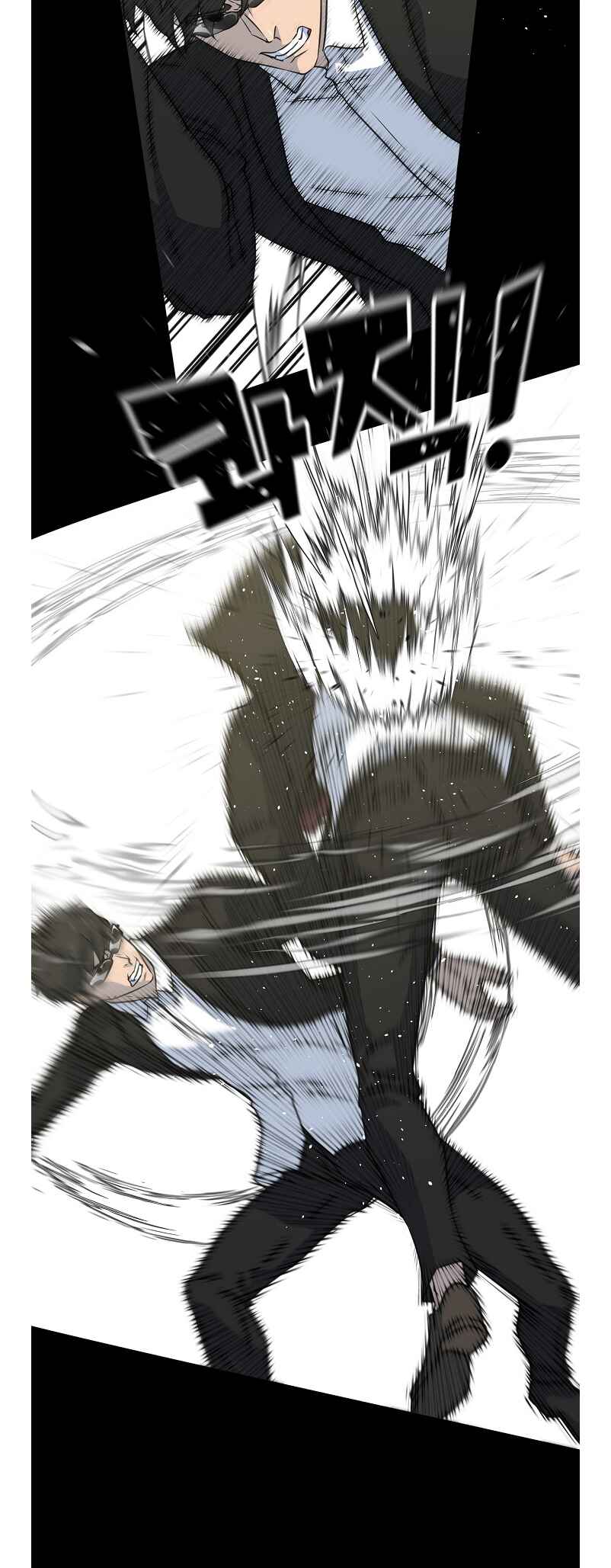 Trigger Chapter 79 - Page 34