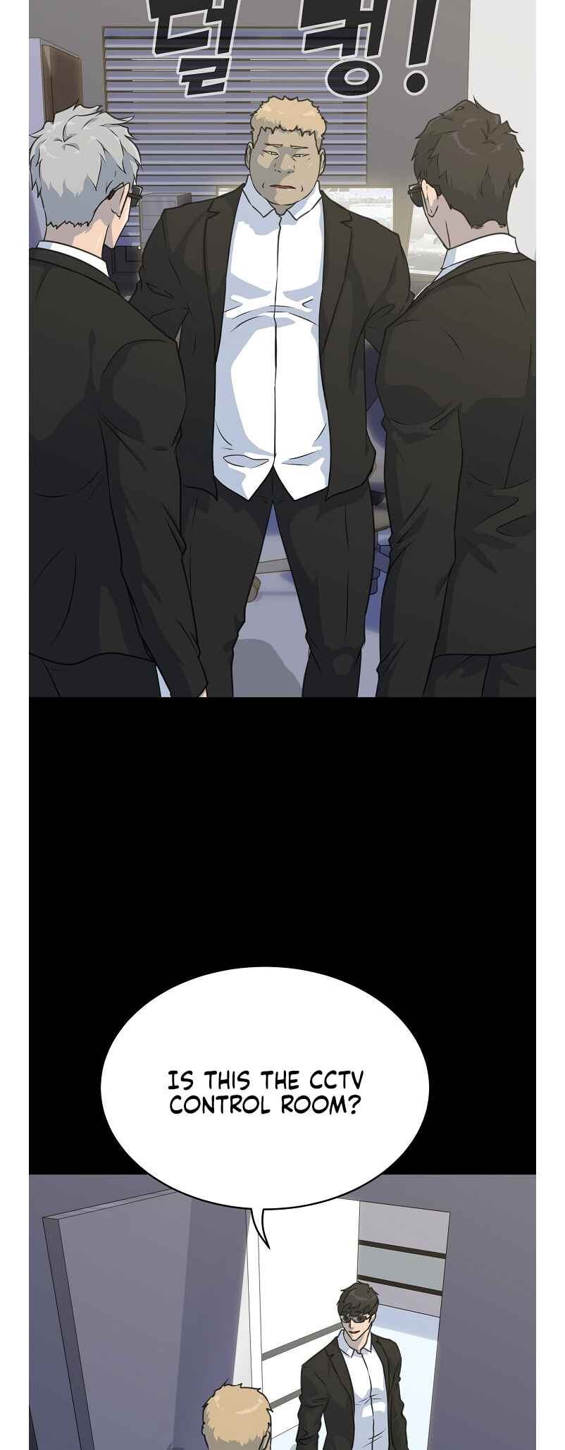 Trigger Chapter 79 - Page 6