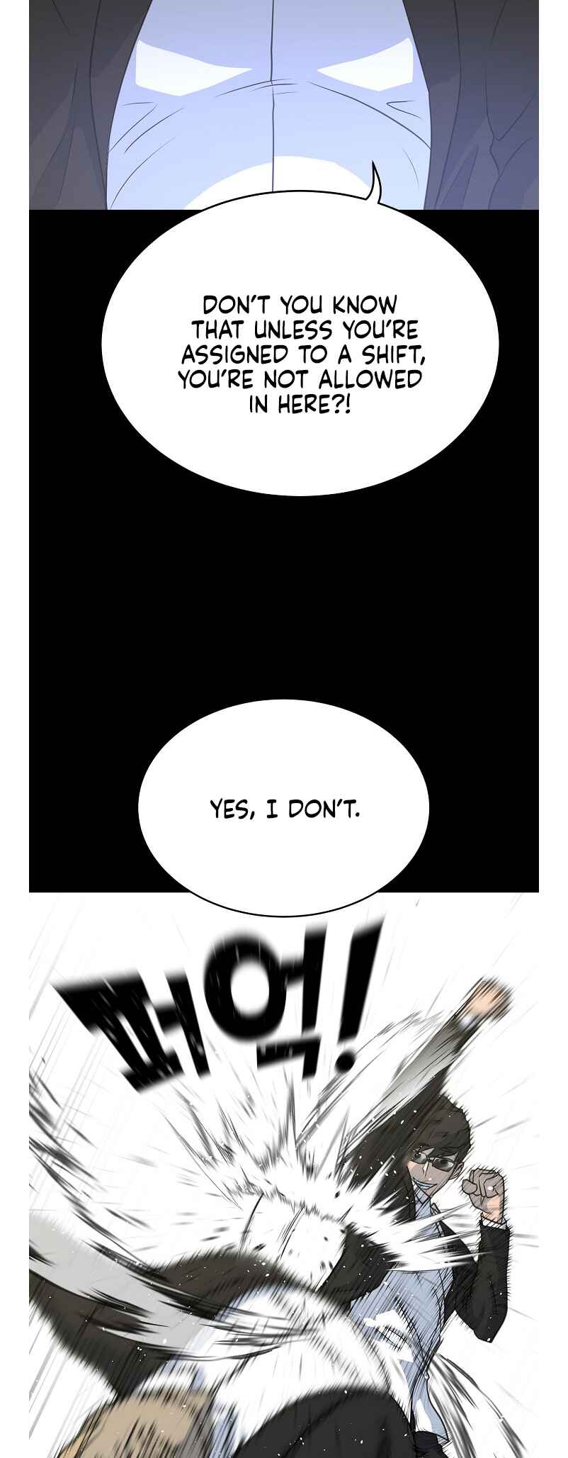 Trigger Chapter 79 - Page 8
