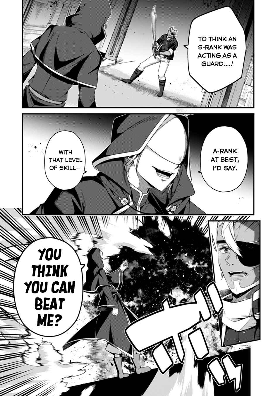Level 1 kara Hajimaru Shoukan Musou ~Ore dake Tsukaeru Ura Dungeon de, Subete no Tenseisha wo Bucchigiru~ Chapter 41 - Page 17