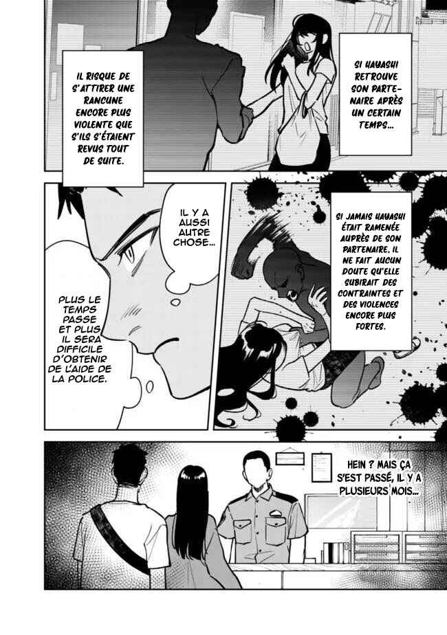 Koko Jidai ni Gomandatta Jou sama to no Dousei Seikatsu wa Igaito Igokochi ga Warukunai Chapter 6 - Page 15