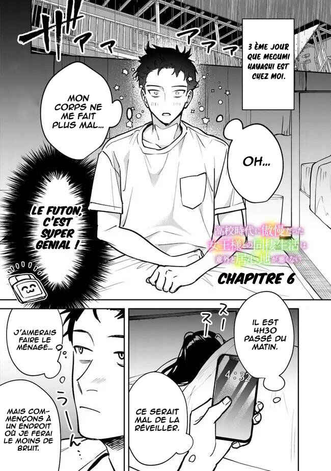 Koko Jidai ni Gomandatta Jou sama to no Dousei Seikatsu wa Igaito Igokochi ga Warukunai Chapter 6 - Page 2