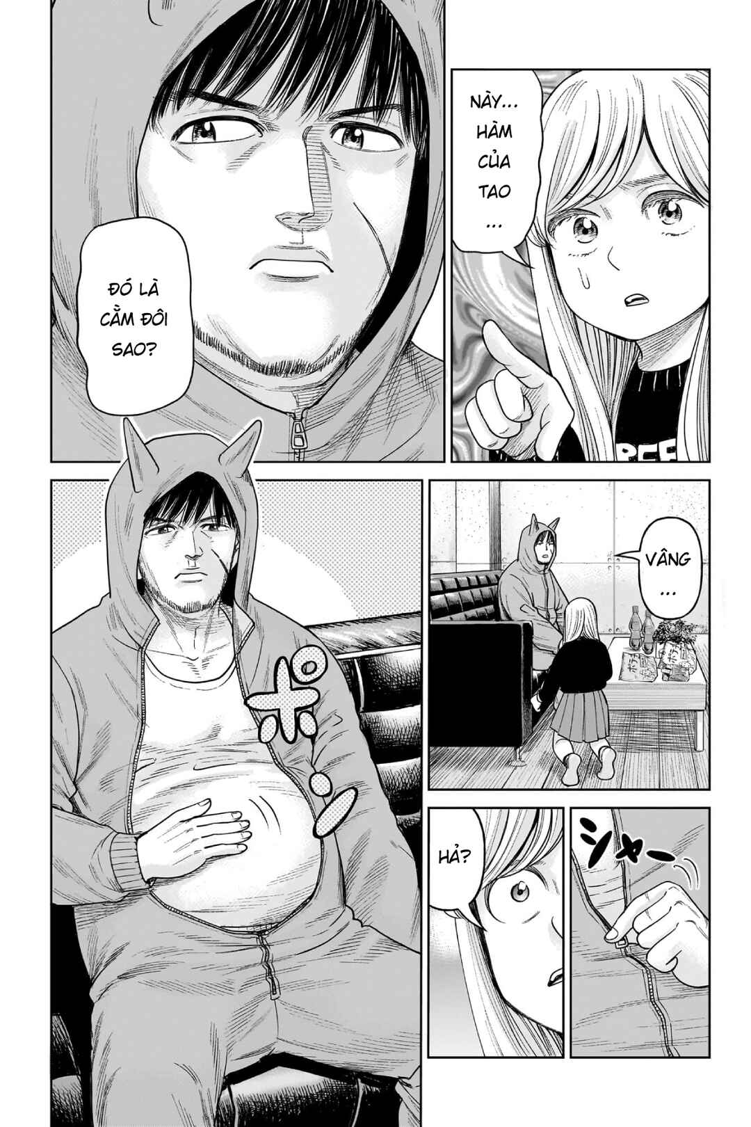J⇔M Chapter 4.5 - Page 4