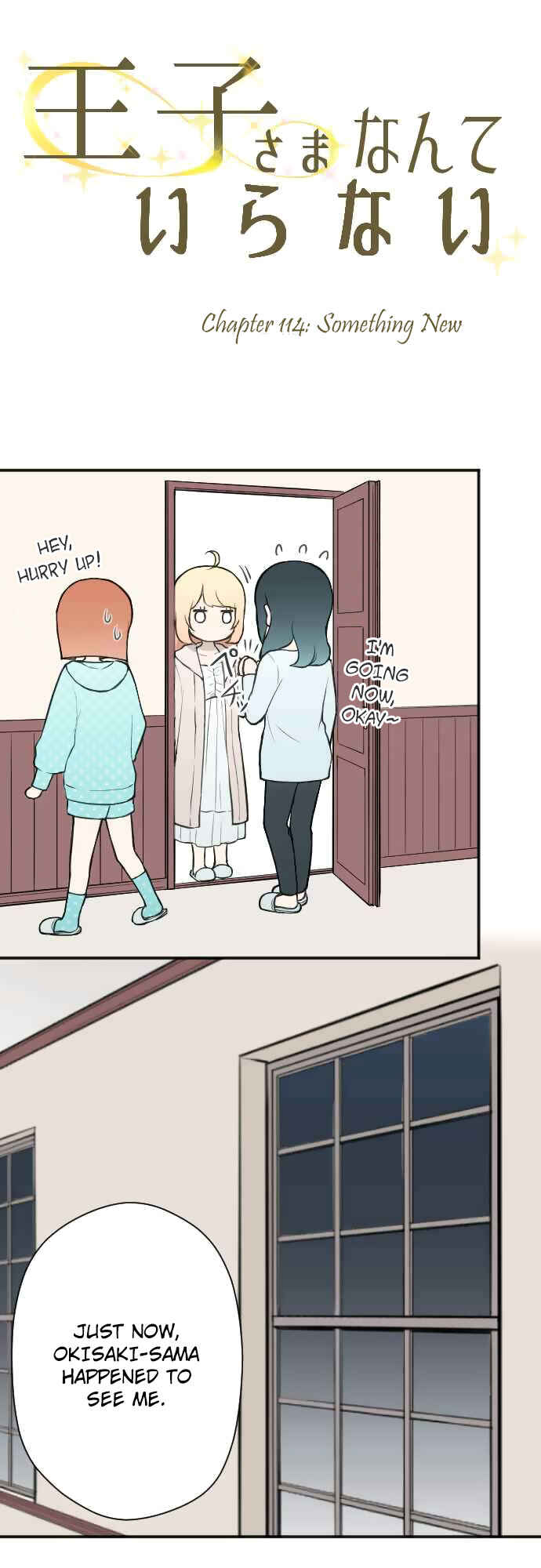 Ouji-sama Nante Iranai Chapter 114 - Page 3