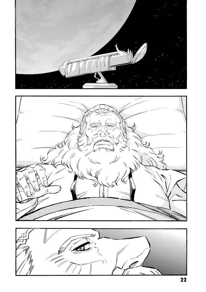 Mobile Suit Gundam UC (Unicorn) - Bande Dessinée Chapter 1 - Page 21