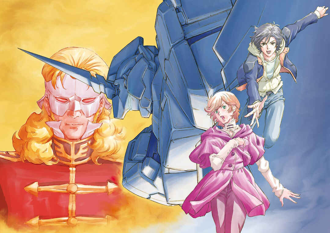 Mobile Suit Gundam UC (Unicorn) - Bande Dessinée Chapter 1 - Page 3