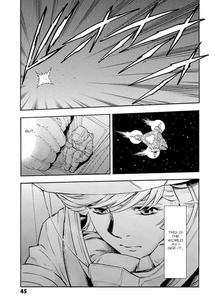 Mobile Suit Gundam UC (Unicorn) - Bande Dessinée Chapter 1 - Page 42
