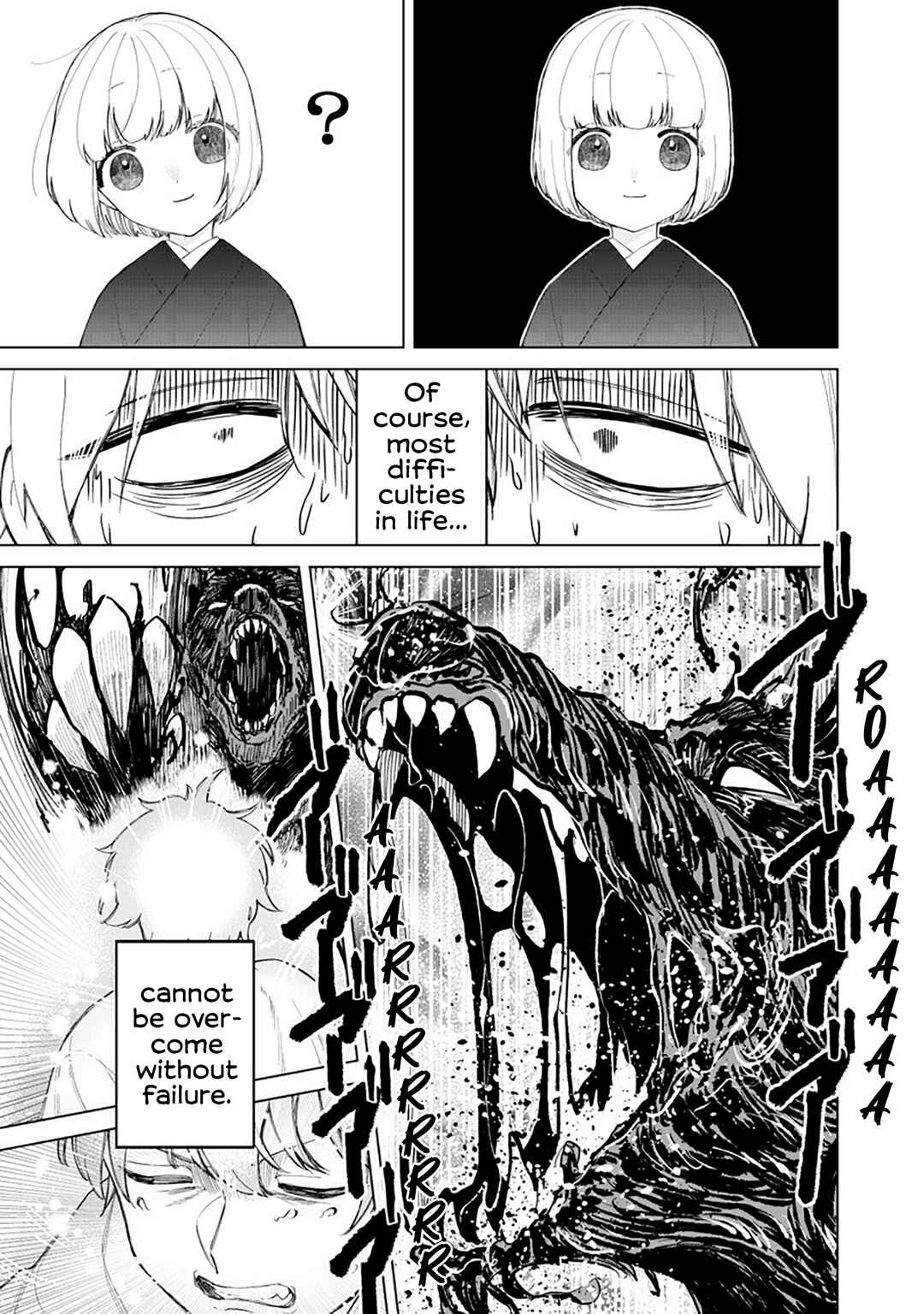 Shiretto Sugee Koto Itteru Gal. - Shiritsu Paranomaru Koukou no Nichijou Chapter 38 - Page 17