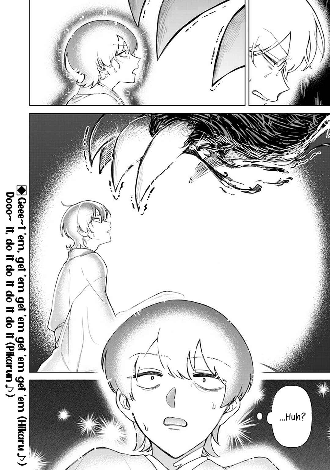 Shiretto Sugee Koto Itteru Gal. - Shiritsu Paranomaru Koukou no Nichijou Chapter 38 - Page 18