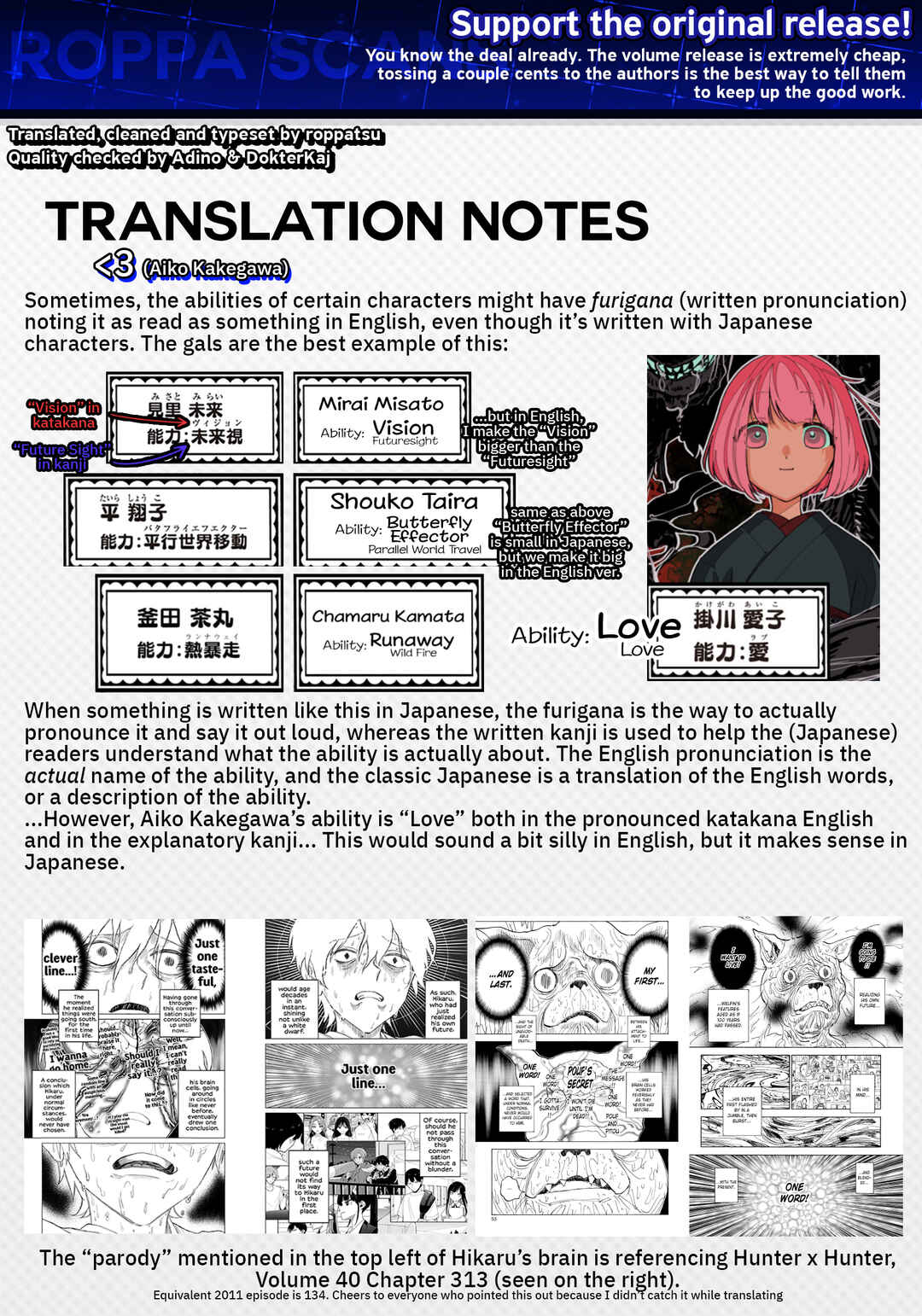 Shiretto Sugee Koto Itteru Gal. - Shiritsu Paranomaru Koukou no Nichijou Chapter 38 - Page 19