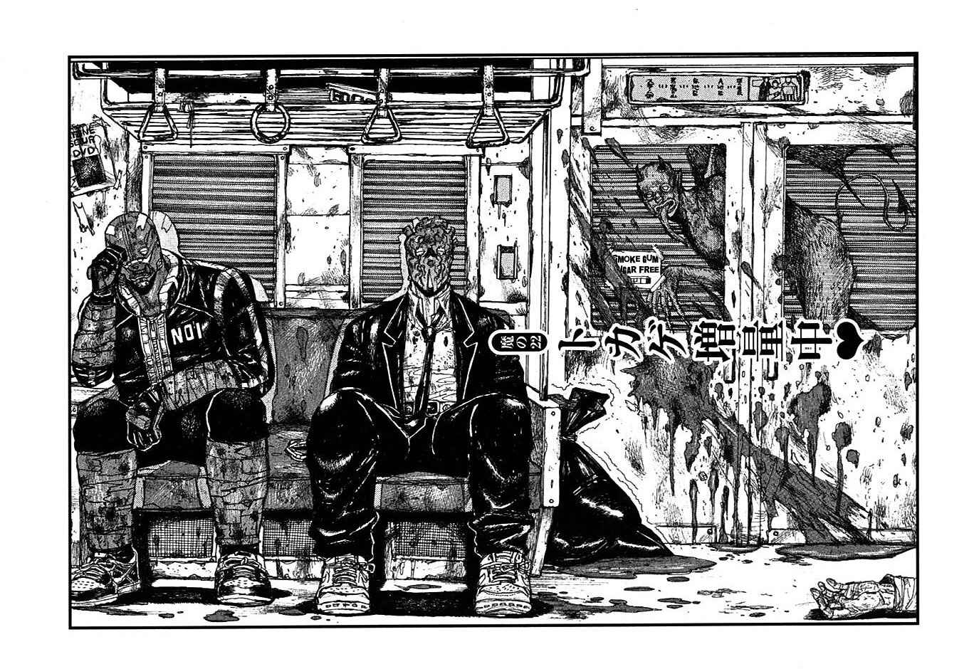 Dorohedoro Chapter 22 - Page 1