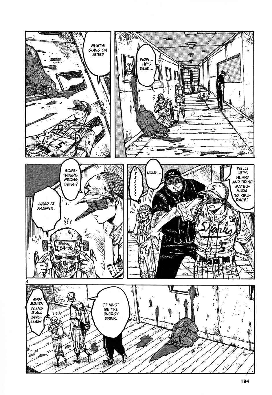 Dorohedoro Chapter 22 - Page 5