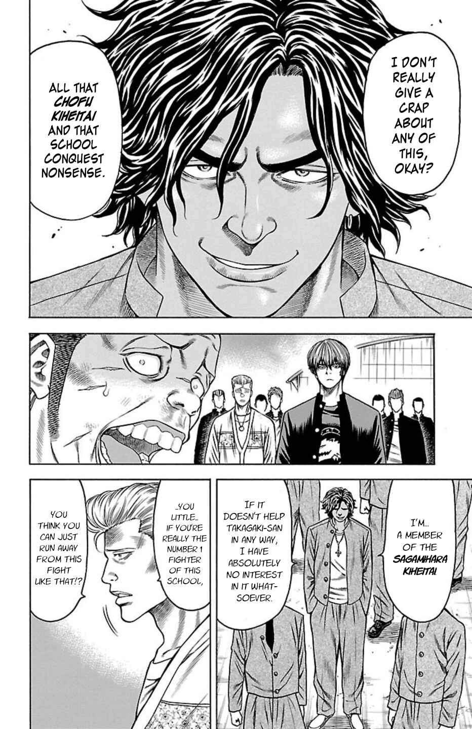 Chicken: “Drop” Zen'ya no Monogatari Chapter 97 - Page 24